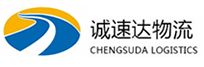 温州到张家口物流公司